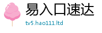 2025新资料免费大全即2025新澳内部爆料最新消息